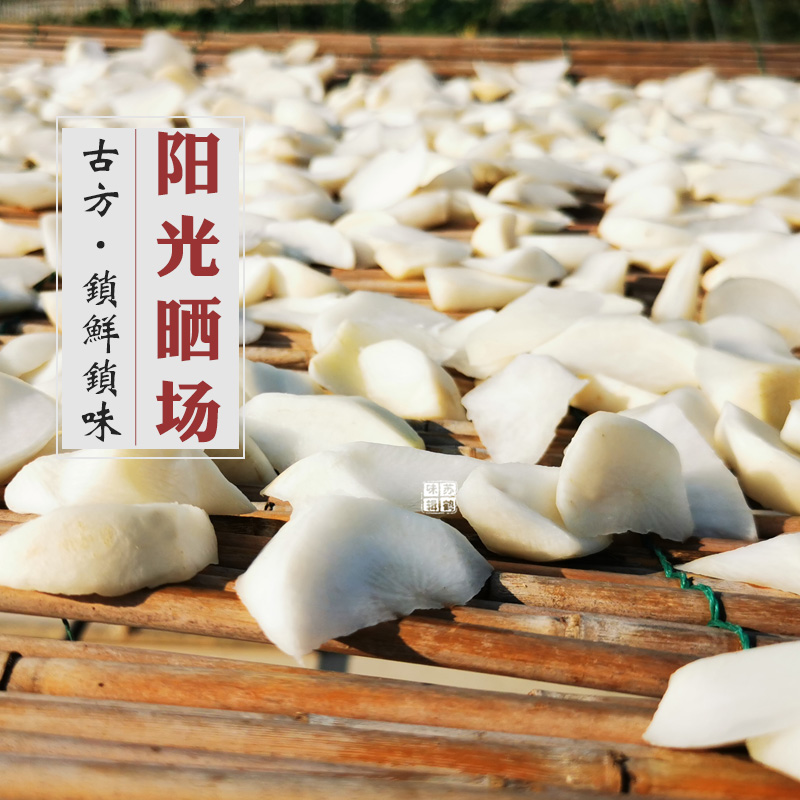 苏鹤农庄｜传统手作农家五香萝卜干特产脆嫩下饭下酒小菜400g即食 - 图2