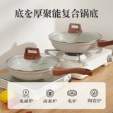 MAI FAN SHI PING PAN -Кукера НЕПОРНАТЕЛЬНА