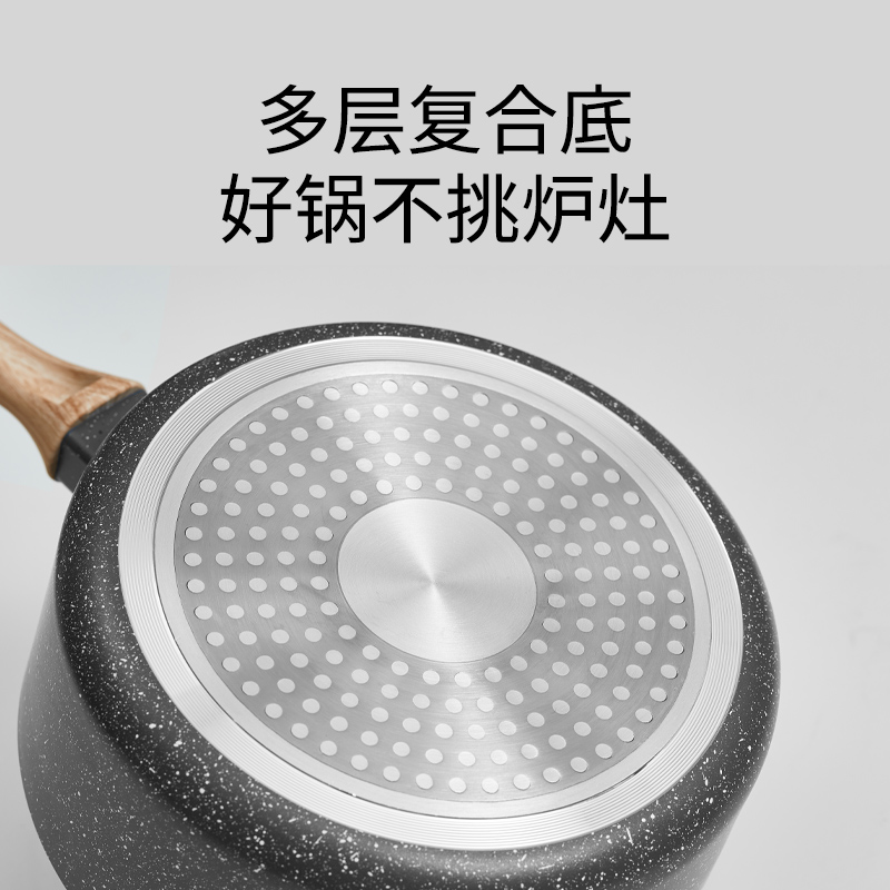麦饭石小奶锅宝宝锅辅食锅婴儿煎煮一体家用不粘锅热奶锅一人食锅