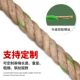 Special rope for tug-of-war competition, hemp rope, wear-resistant tug-of-war rope, tug-of-war rope for adult training, special rope for tug-of-war