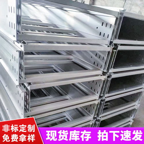 铝型材铝合金防火槽式热浸锌桥架耐腐蚀线槽热镀锌喷塑304不锈钢 - 图1