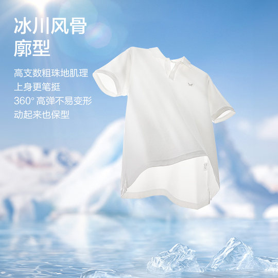 【冰爽抑菌】九牧王短袖polo衫25夏新品凉感速干男士翻领修身T恤