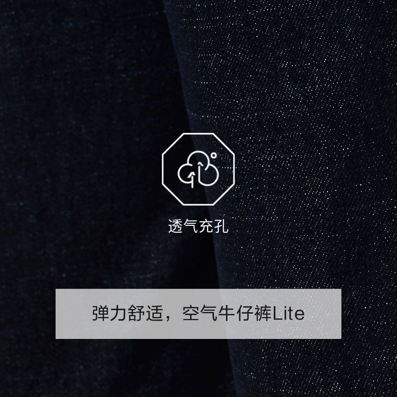 【透汽轻盈】九牧王牛仔裤25秋季新款深色水洗弹力宽松直筒牛仔