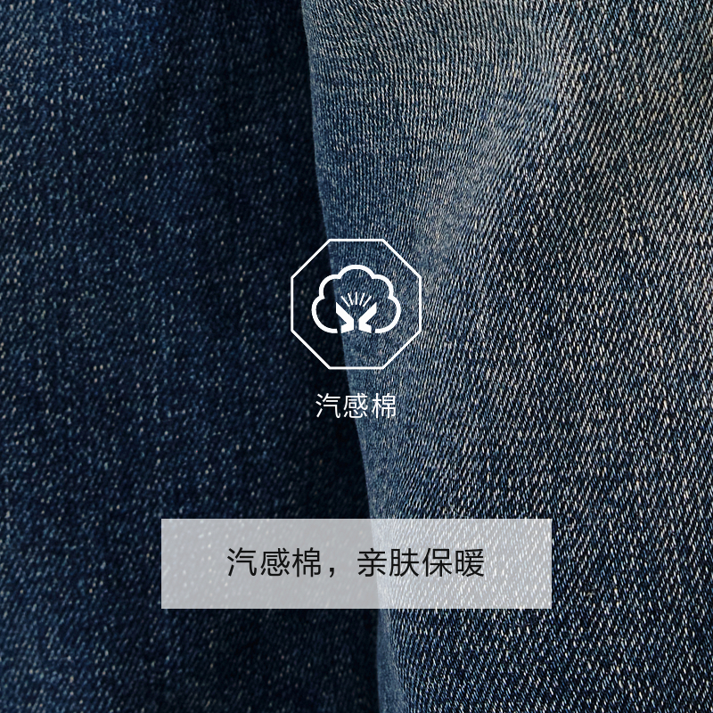 九牧王男装2025秋冬新款保暖亲肤商务休闲男款空气牛仔裤