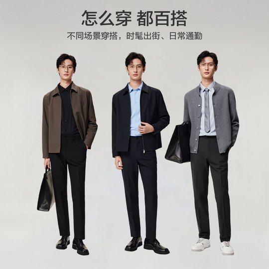 Jiumuwang anti-static trousers with four-way elastic rhino pleats