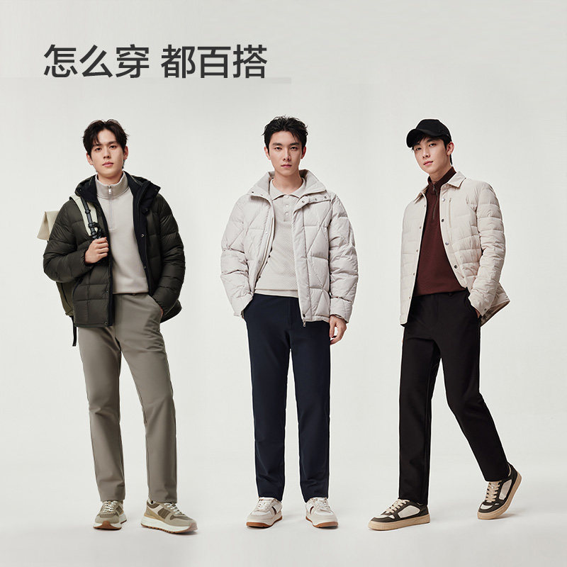 [蓄热保暖轻松裤lite2.0]九牧王休闲裤冬季新款男士加绒直筒裤子,淘宝优惠券,粉丝福利购,淘宝优惠卷