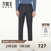Machine Washable] Nine Shepherd wool Western pants 23 Autumn winter mall coals Easy to make sense of covety comfort Business Western pants
