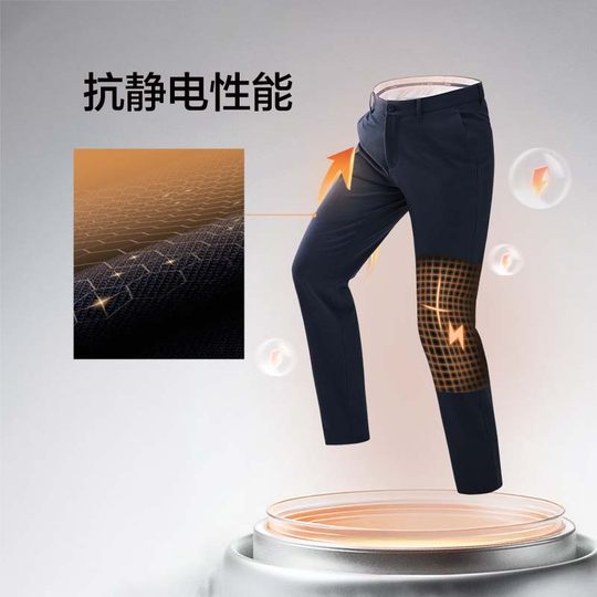 九牧王抗静电省心西裤男士秋冬新款四面弹直筒裤