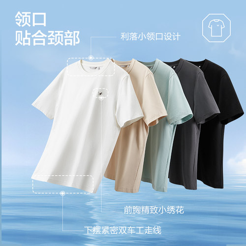 【凉感抑菌】九牧王圆领多色短袖男t恤夏季新款男女同款情侣上衣 - 图1