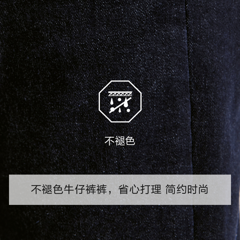 九牧王男裤24秋冬新牛仔裤高弹商务休闲修身易打理简约时尚