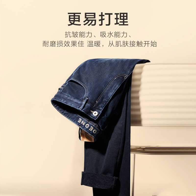 九牧王男裤24秋冬新款牛仔裤高弹商务休闲直筒丝滑触感舒适