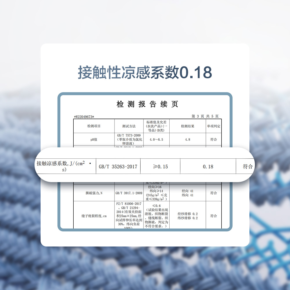 [舒弹]九牧王23春夏新款挺括牛仔裤 九牧王牛仔裤