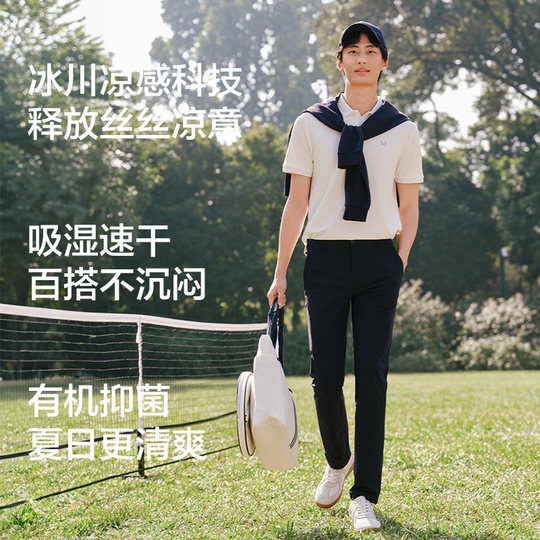 【冰爽抑菌】九牧王短袖polo衫25夏新品凉感速干男士翻领修身T恤