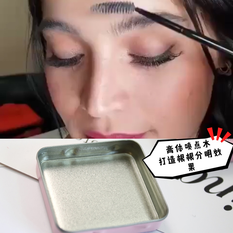 欧美 野生眉定型膏蜡胶皂打造自然根根分明效果eyebrow soap防水 - 图0