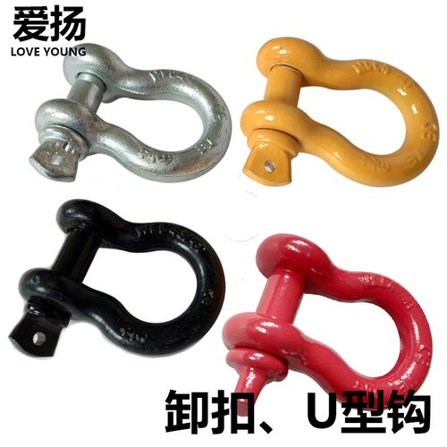 欣川通用美式方口实心拖车臂快插后杠U型钩卸扣牵引连接器拖车钩 - 图2