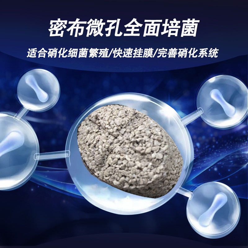 橄榄球过滤滤材原矿球胶囊鱼缸专用净水培菌细菌屋生化过滤石英球,淘宝优惠券,粉丝福利购,淘宝优惠卷