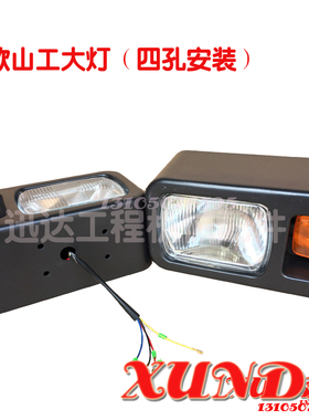 龙工山工装载机铲车配件657 50 659 616 650 LED前照明大灯转向灯