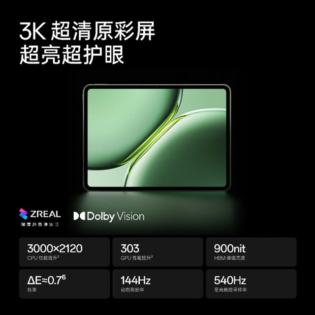 OnePlus Tablet Pro Smart Tablet