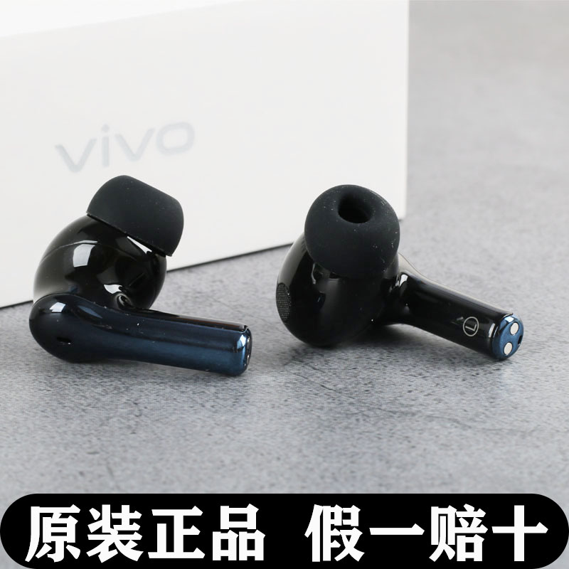 vivo TWS 2真无线降噪蓝牙耳机vivotws2e vivo tws air vivotws2 - 图2