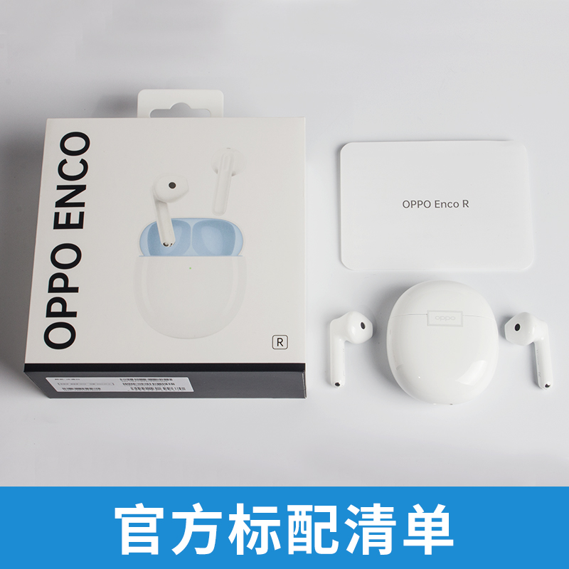 OPPO ENCO R真无线耳机encor2蓝牙耳机oppoencor正品oppo新款耳机 - 图3