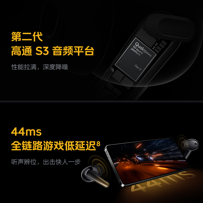 iQOO TWS 2无线蓝牙耳机iqootws2降噪耳机入耳式新品vivotws4耳机 - 图0