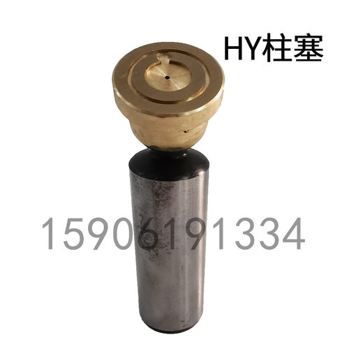 恒源 津达柱塞泵配件柱塞滑靴HY25/40/63/80/90/107/125/160/250Y - 图2