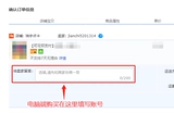 Huanyou Tt Voice t Beans 9000 99 Юань
