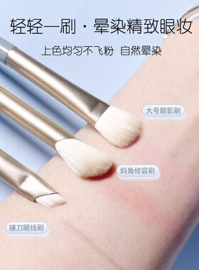超柔软动物毛粉底散粉眼影刷