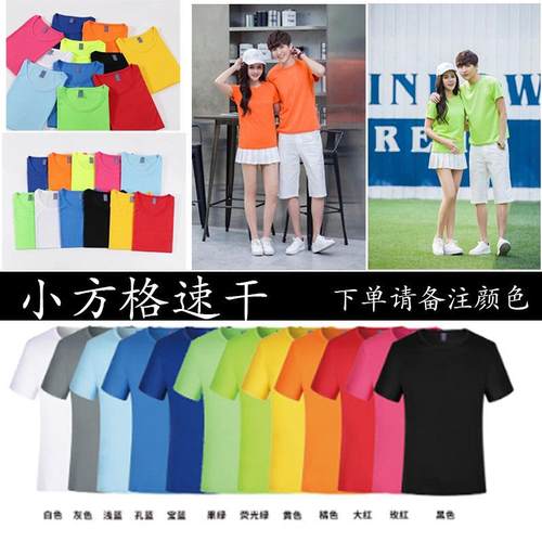 工作服定制纯棉圆领短袖t恤印刺绣logo速干衣文化衫广告衫团体服-图1