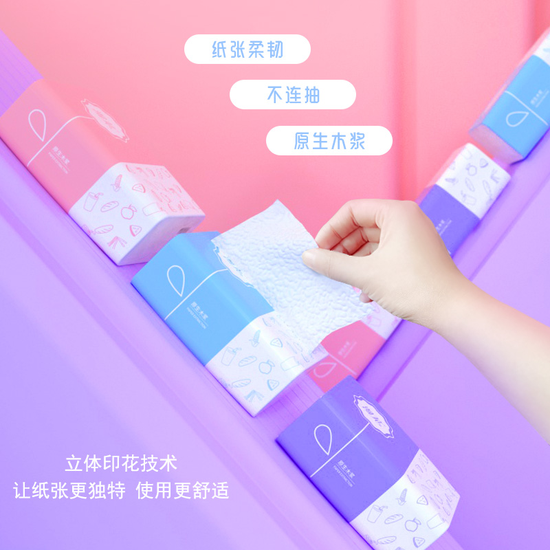 漫花旗舰店漫花餐巾纸抽纸家用卫生纸巾小包面巾纸婴儿原木整箱批实惠装40包2
