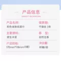 漫花400张抽纸整箱批小包纸餐巾纸家用实惠装卫生纸厕纸面巾纸抽 图片 5