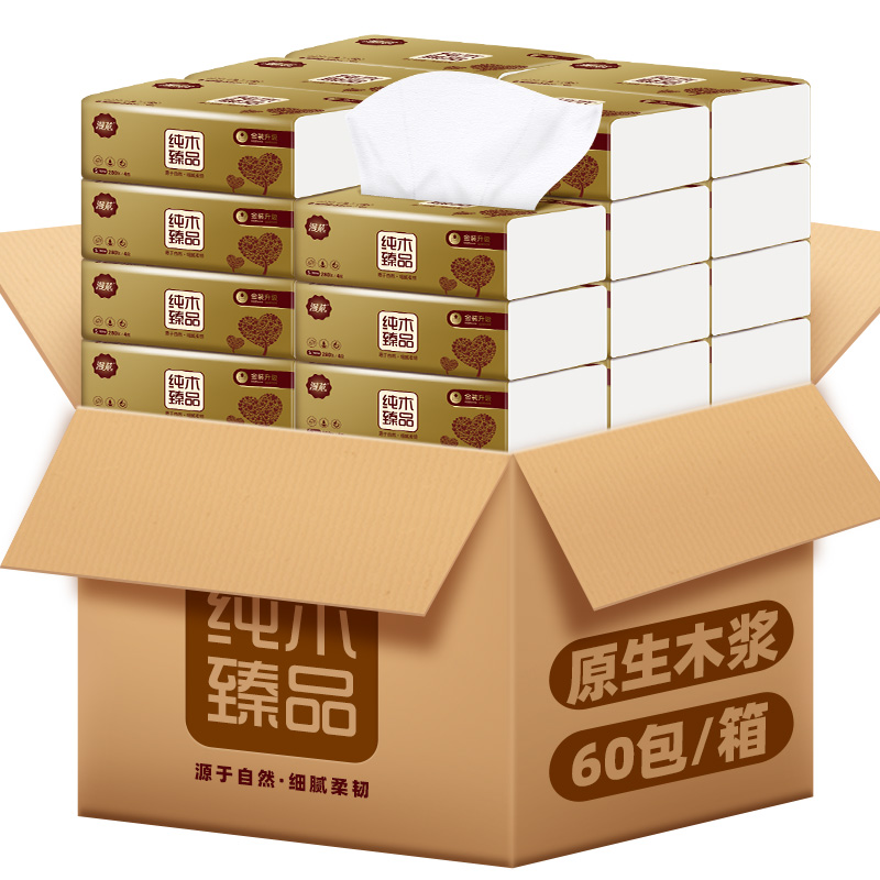 漫花旗舰店60包抽纸家用实惠装整箱卫生纸巾面巾餐巾纸抽婴儿原木抽纸巾漫花1
