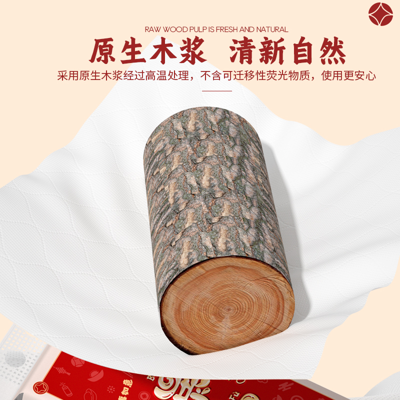 漫花悬挂式抽纸2大提暴富款纸巾家用餐巾纸纸面巾卫生纸sm,淘宝优惠券,粉丝福利购,淘宝优惠卷