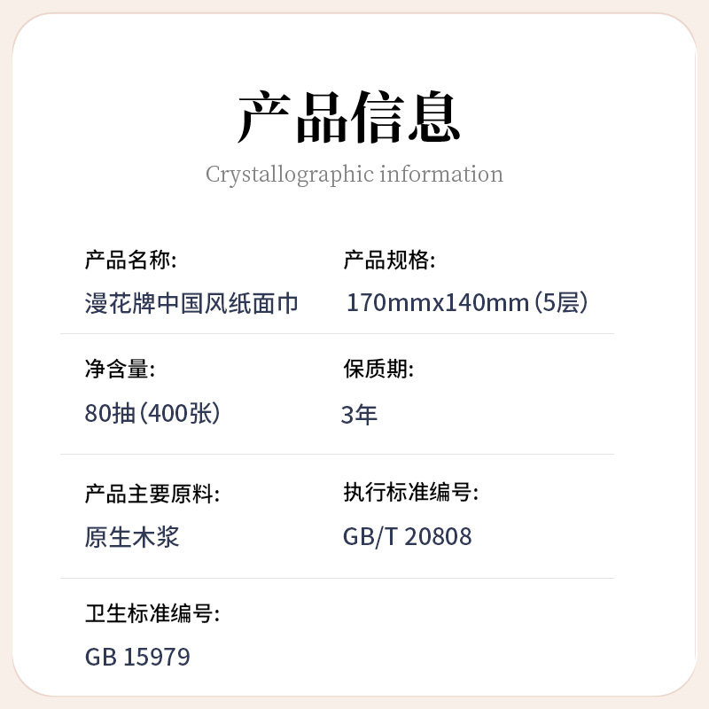 漫花纸巾抽纸40包整箱批家用实惠装餐巾纸卫生纸加大尺寸面巾纸,淘宝优惠券,粉丝福利购,淘宝优惠卷