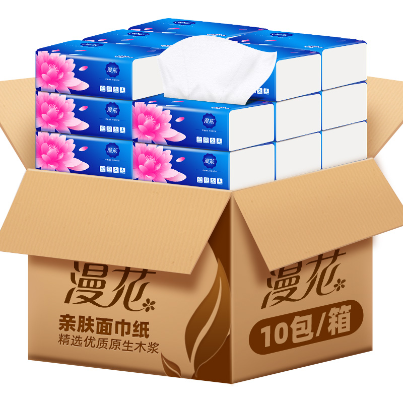 漫花旗舰店漫花10包纸巾抽纸整箱餐巾纸实惠装批发家用卫生纸巾擦手面巾纸3