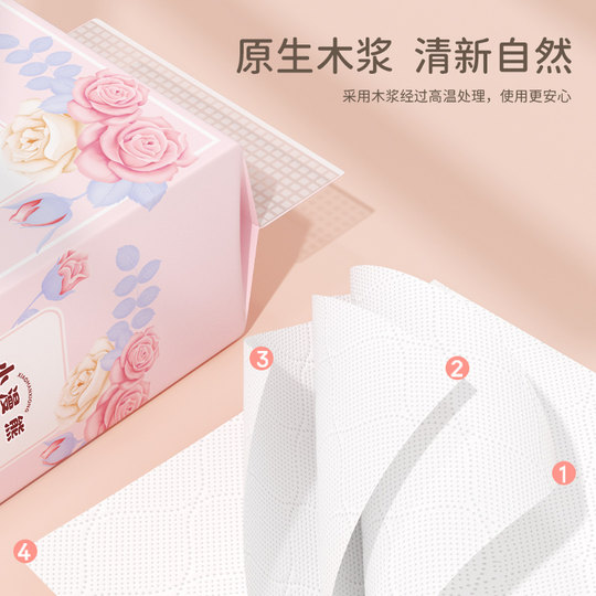 漫花1000张抽纸悬挂式纸巾餐巾纸家用实惠装整箱批发厕纸卫生纸巾