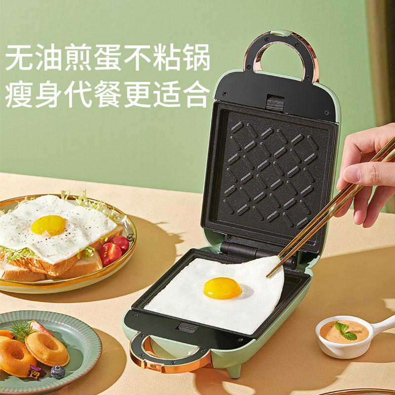 德国greenis三明治家用加厚早餐机 greenis格丽思三明治机