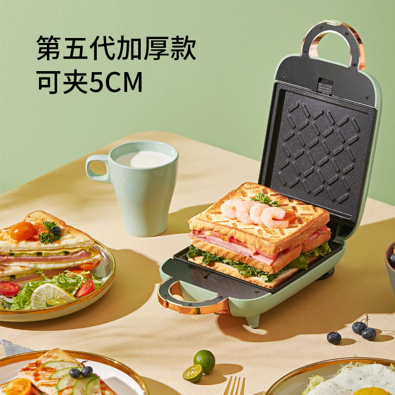 德国greenis三明治家用加厚早餐机 greenis格丽思三明治机