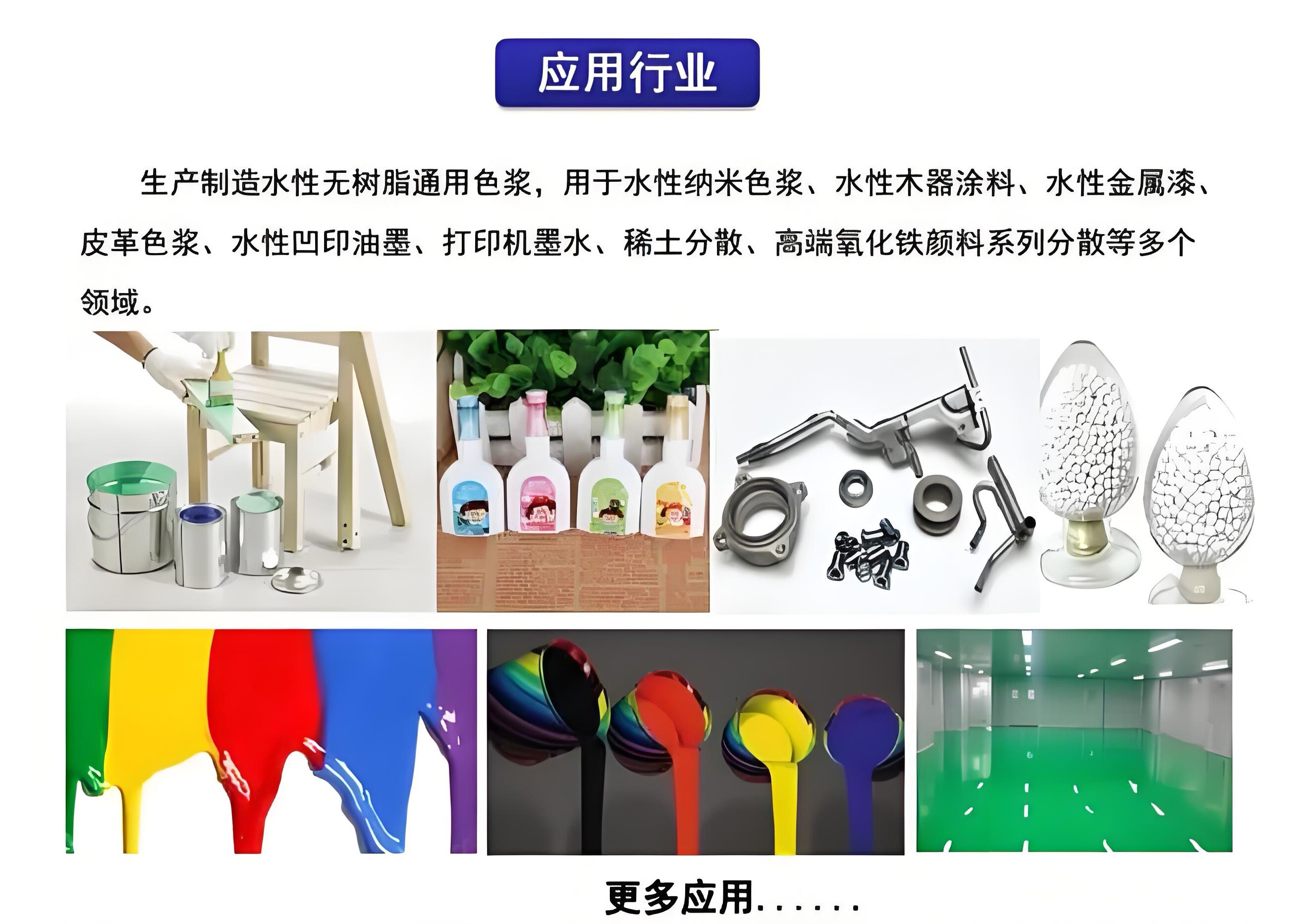 水性色浆高浓度调色剂内墙外墙涂料乳胶漆调色色浆色精油漆调色漆,淘宝优惠券,粉丝福利购,淘宝优惠卷