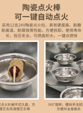 艾无量三元催化无烟艾灸床家用全自动智能艾灸床艾灸馆美容院