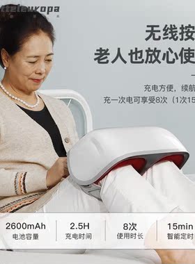礼品膝盖按摩器 气囊揉捏红光热敷保暖老寒腿 双膝理疗仪