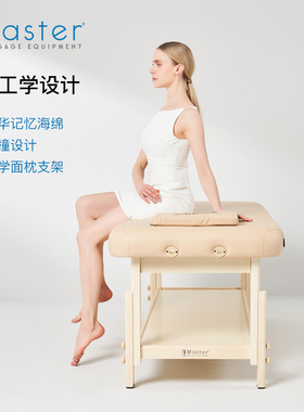加固按摩床推拿理疗床高端美容床美容院专用美体带胸洞