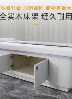 美容院艾灸床家用熏蒸床全身养生馆汗蒸无烟全自动按摩理疗床