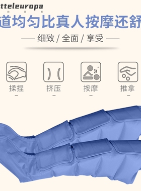 空气波按摩仪家用空气波按摩腿部医疗同款理疗按摩静脉血栓泵静脉