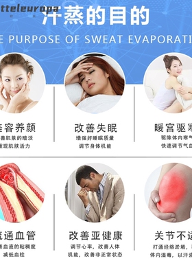 太赫兹熵减仪石墨烯汗蒸远红外线旋磁太空舱能量仓发汗艾灸熏蒸舱