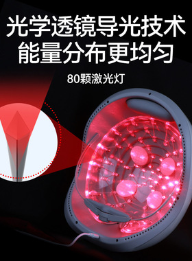 出口法国激光生发仪生发帽生发头盔增发密发护发养发激光生发帽