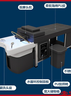 T陶瓷盆头疗洗头床理发店专用水循环熏蒸热水器美容院按摩床不锈