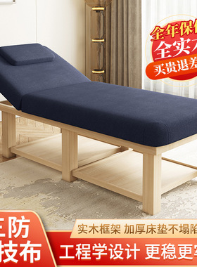 美容床美容院专用折叠按摩床理疗床推拿床家用艾灸床美睫床纹绣床