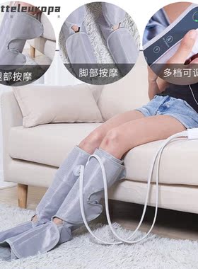 腿部按摩器家用电动腿部按摩仪气压热敷空气波美腿仪按摩器