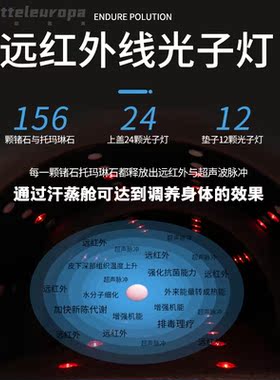 汗蒸躺式远红外光谱太赫兹按摩太空舱桑拿发汗箱月子中心满月发汗